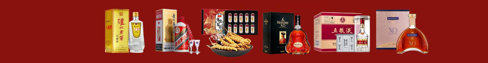 上饶弋阳县鑫全烟酒经营部