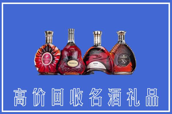 上饶弋阳县回收洋酒
