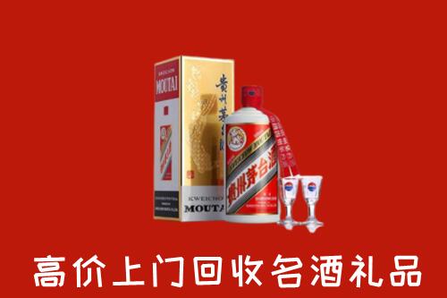 上饶弋阳县回收贵州茅台酒
