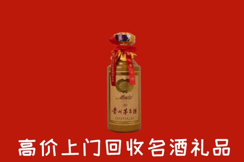 上饶弋阳县回收30年茅台酒