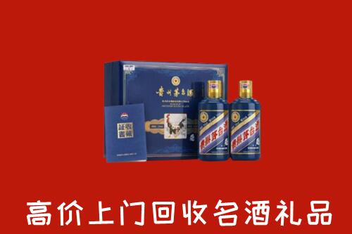 上饶弋阳县回收生肖茅台酒