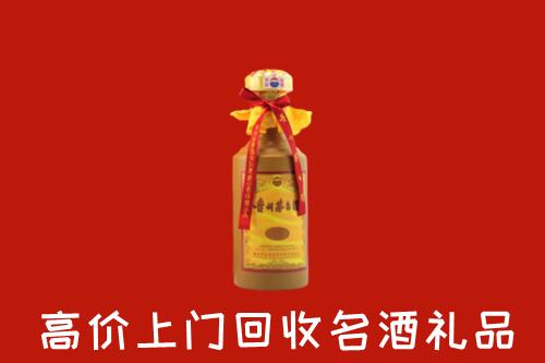 上饶弋阳县回收茅台酒