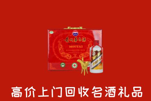 上饶弋阳县回收茅台酒瓶