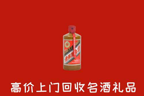上饶弋阳县回收陈酿茅台酒